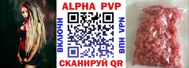 blacksprut ССЫЛКА  наркошоп  Эртиль  A PVP крисы CK 