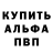 ГАШ гашик Alla Turniak