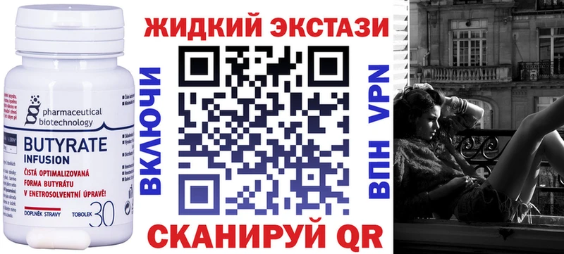 БУТИРАТ BDO 33%  Эртиль 