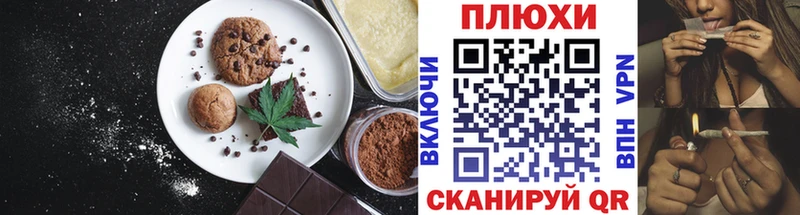 гидра ТОР  Эртиль  Cannafood марихуана  продажа наркотиков 