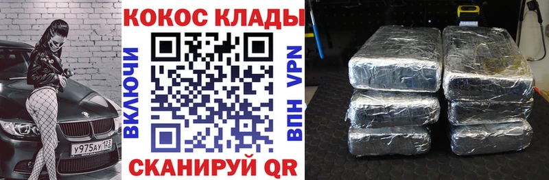 Cocaine Боливия  Эртиль 