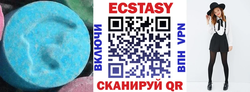 Ecstasy бентли  купить наркотики цена  Эртиль 