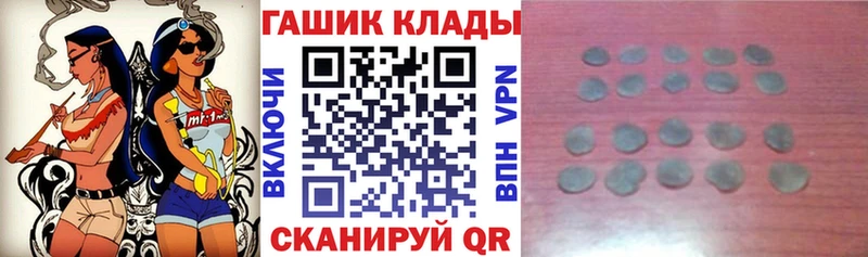 ГАШ Cannabis  магазин продажи   Эртиль 