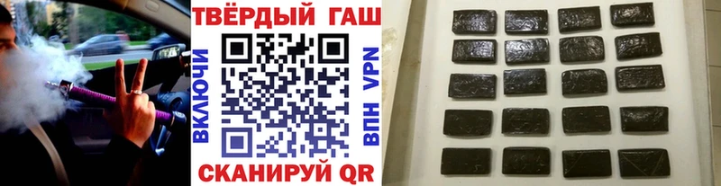 Гашиш VHQ Эртиль