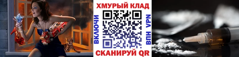 гидра зеркало  Эртиль  Героин Heroin 