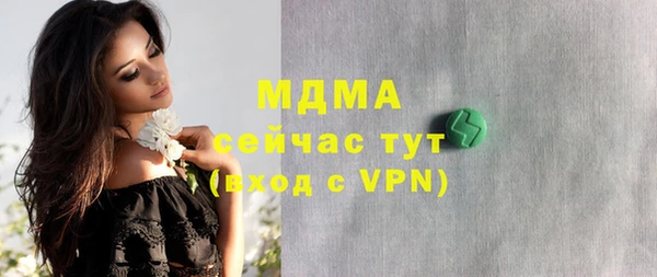 меф VHQ Богородск