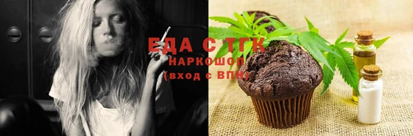 шишки Верхний Тагил
