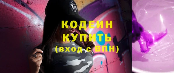 меф VHQ Богородск