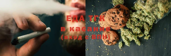 таблы Белоозёрский