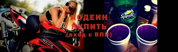 таблы Белоозёрский