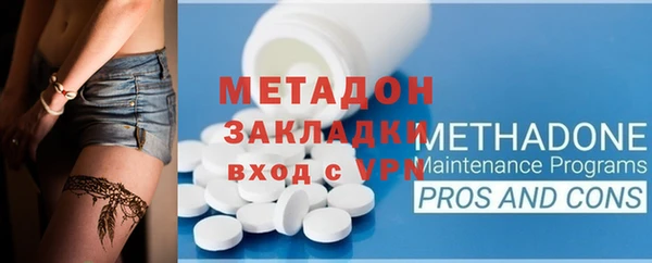 дмт Беломорск