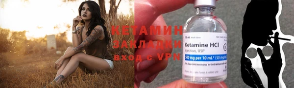 героин Богородицк