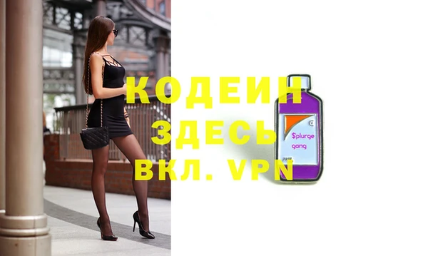 прущие крисы Богданович