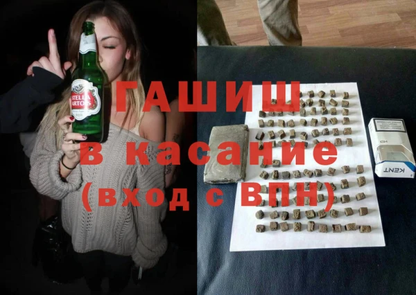 героин Богородицк