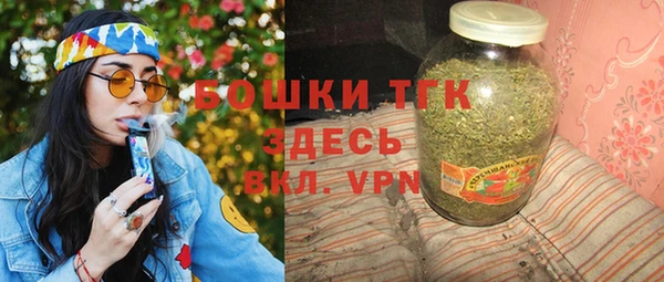 героин Богородицк