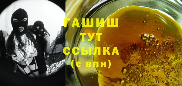 таблы Белоозёрский
