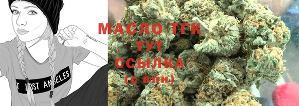 таблы Белоозёрский
