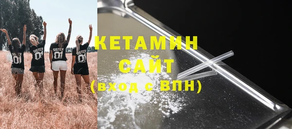 героин Богородицк