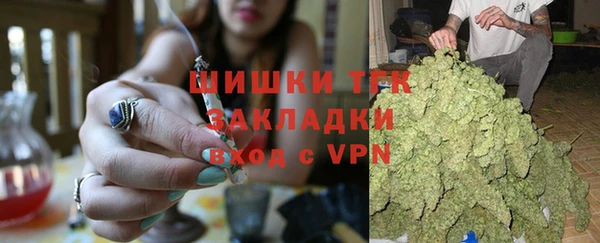 героин Богородицк