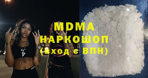 ECSTASY Белокуриха