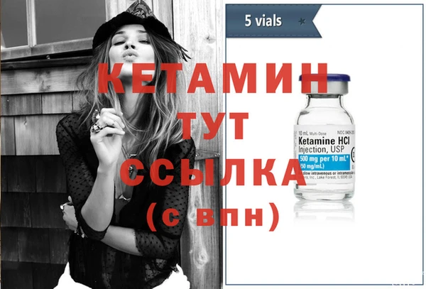 меф VHQ Богородск