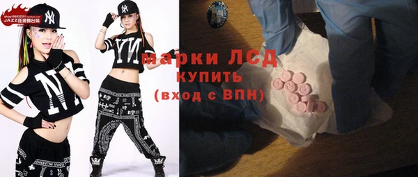 ECSTASY Белокуриха