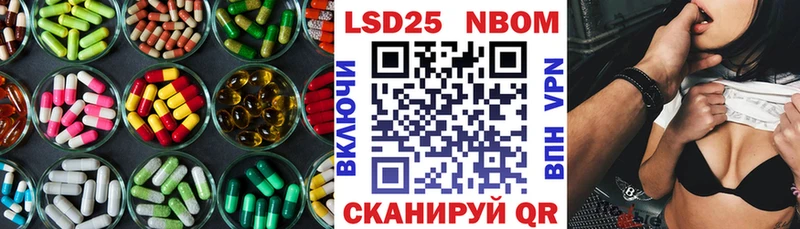 LSD-25 экстази ecstasy  купить   Эртиль 