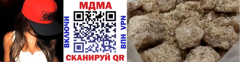 MDMA кристаллы  купить   Эртиль 