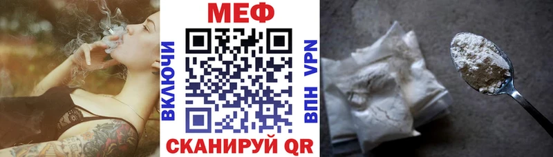 наркота Эртиль Меф мяу мяу