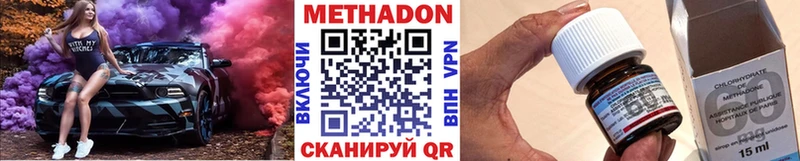 цены Эртиль Метадон белоснежный