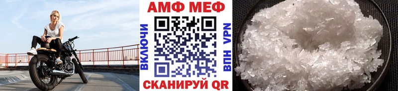 где найти наркотики  OMG онион  МЕТАМФЕТАМИН пудра  Эртиль 