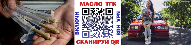 Дистиллят ТГК Wax  купить закладку  Эртиль 